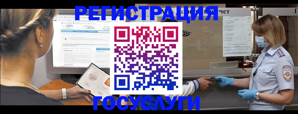 временная регистрация поиск в Березниках